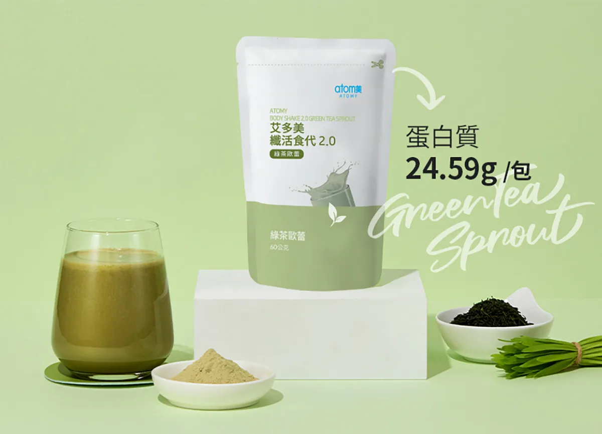 艾多美蛋白粉推薦,所有你需要的營養都在這一包!艾多美纖活食代 2.0